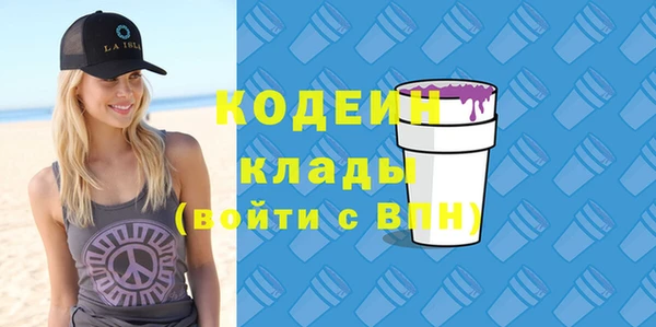 кокаин VHQ Саяногорск