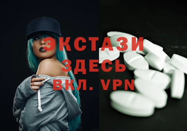 кокаин VHQ Саяногорск