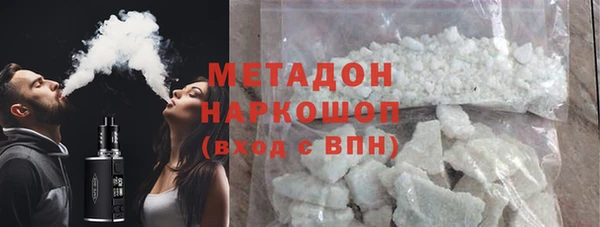 ECSTASY Сафоново