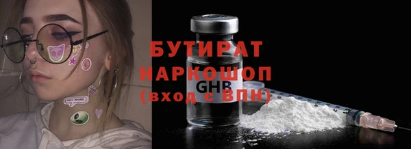 ешки Богородицк