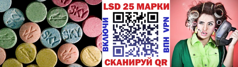 LSD-25 экстази кислота  Томари 
