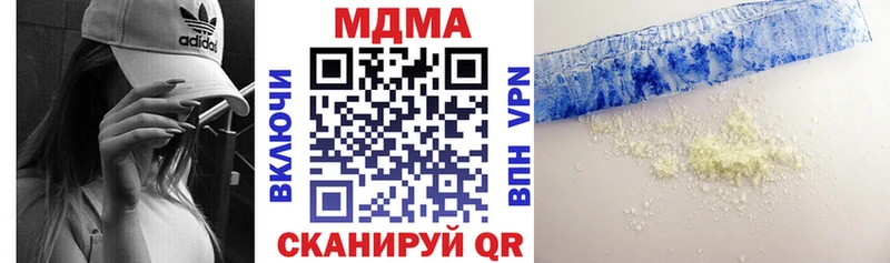 mega сайт  Томари  MDMA кристаллы  закладка 