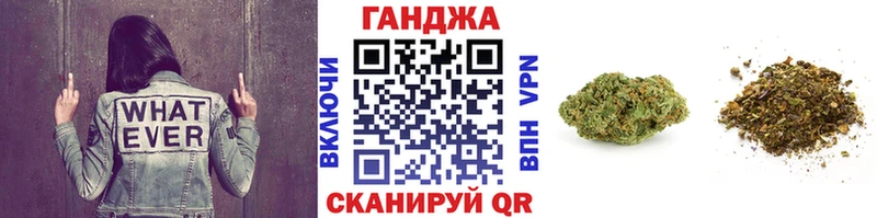 закладка  кракен ТОР  Марихуана сатива  Томари 
